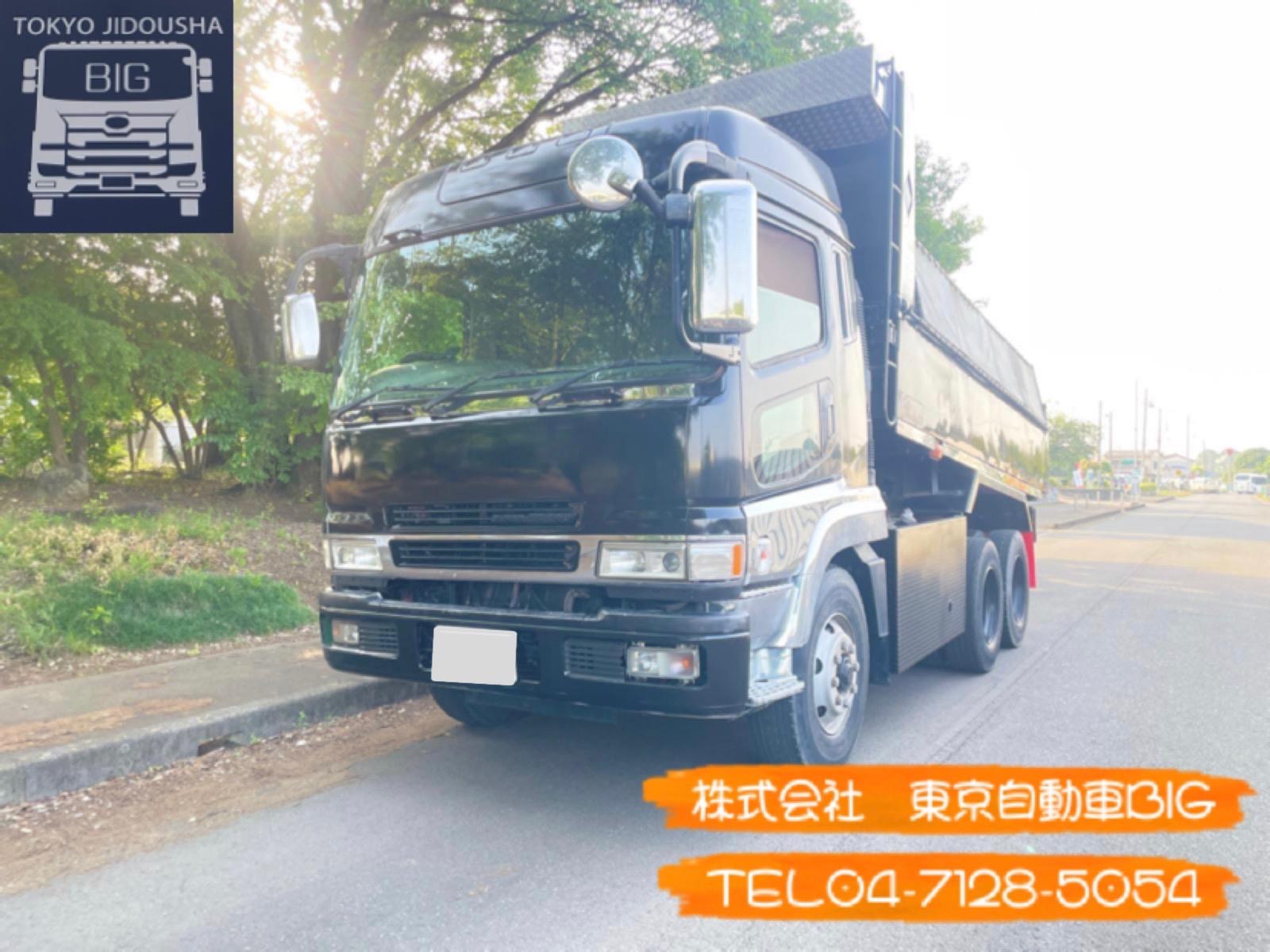 管理番号６２３　三菱ふそう　スーパーグレート　ダンプ　ShinMaywa　車検あり