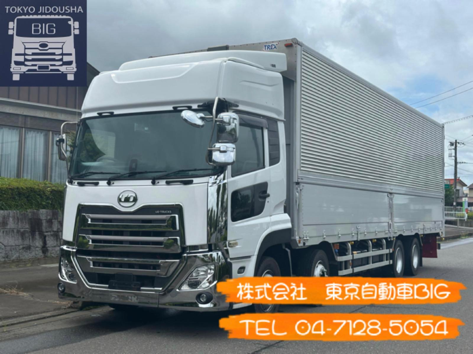 管理番号６４０　UDクオン　アルミウィング　4軸低床　ハイルーフ　満タン車検　960×242ボディ