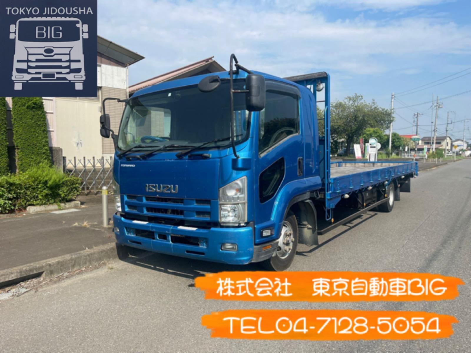 管理番号６４４　いすゞフォワード　平ボディ　最大積載量：3400㎏