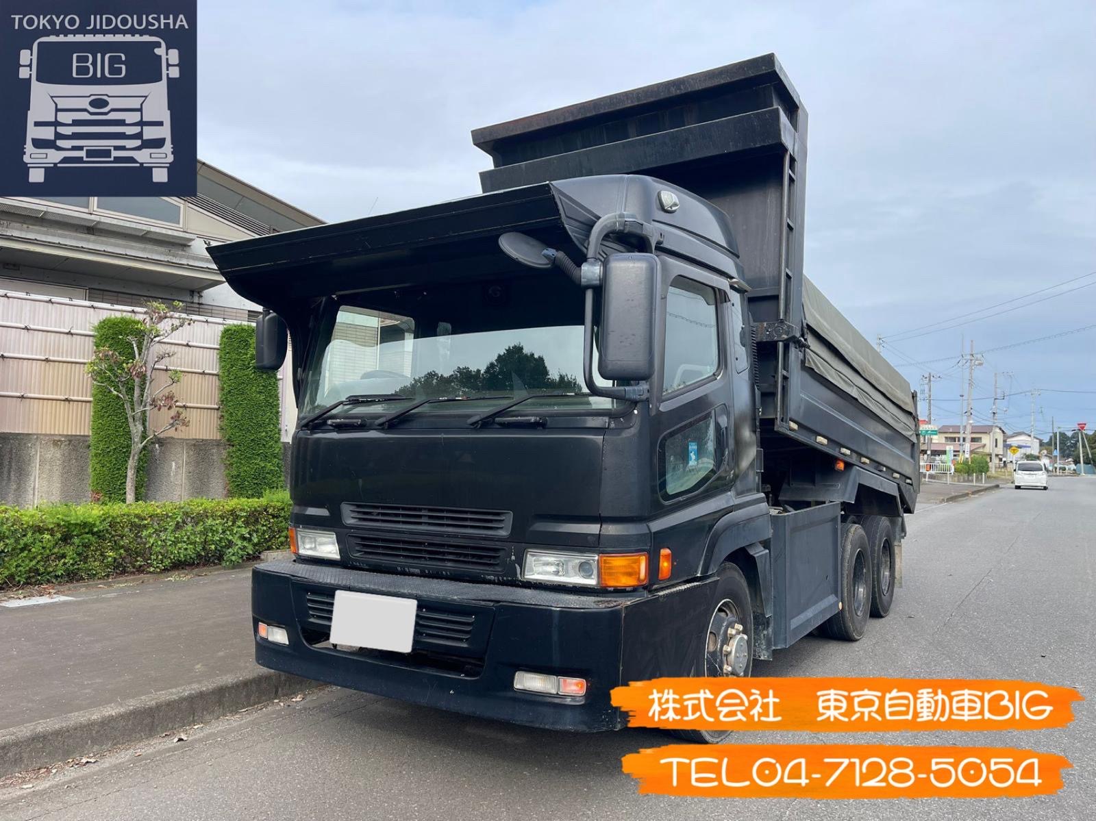 管理番号６６４　三菱ふそう　スーパーグレート　ダンプ　強化ボディ　満タン車検　ShinMaywa