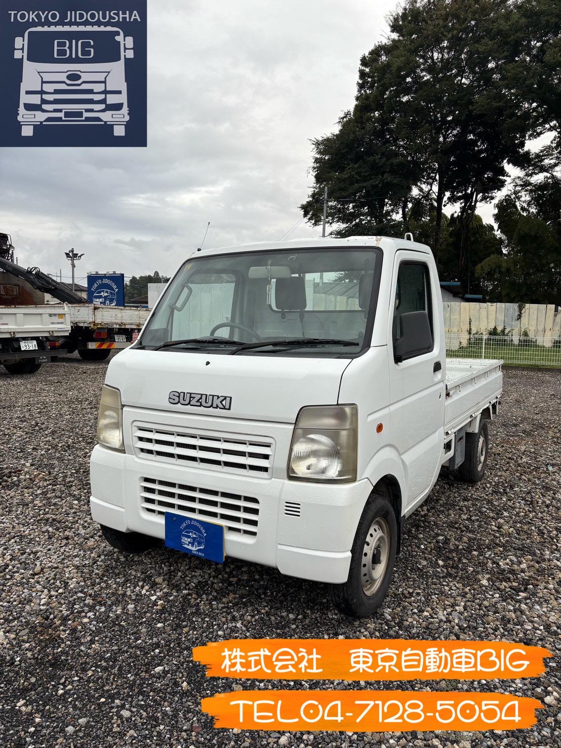 管理番号６５４　スズキ　キャリイトラック　AT　満タン車検渡し　