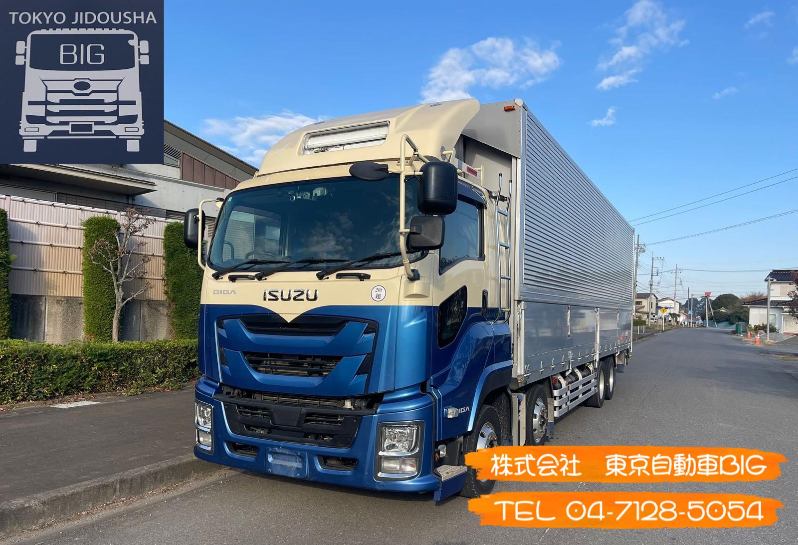 管理番号６７１　いすゞギガ　アルミウィング　最大積載量:13200㎏