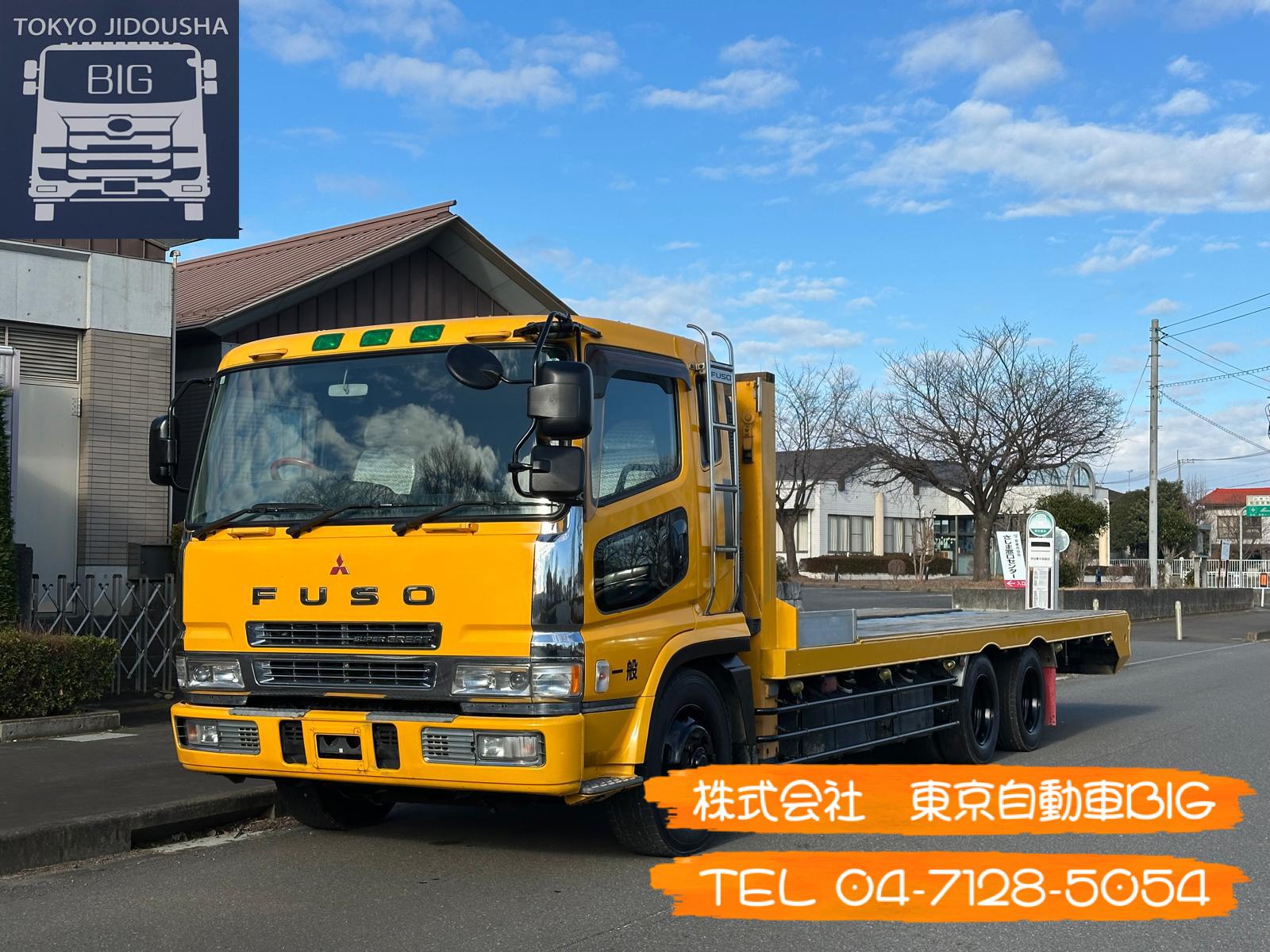 管理番号６８１　三菱ふそう　スーパーグレート　ハイジャッキ　記録簿　ウインチラジコン付き　満タン車検