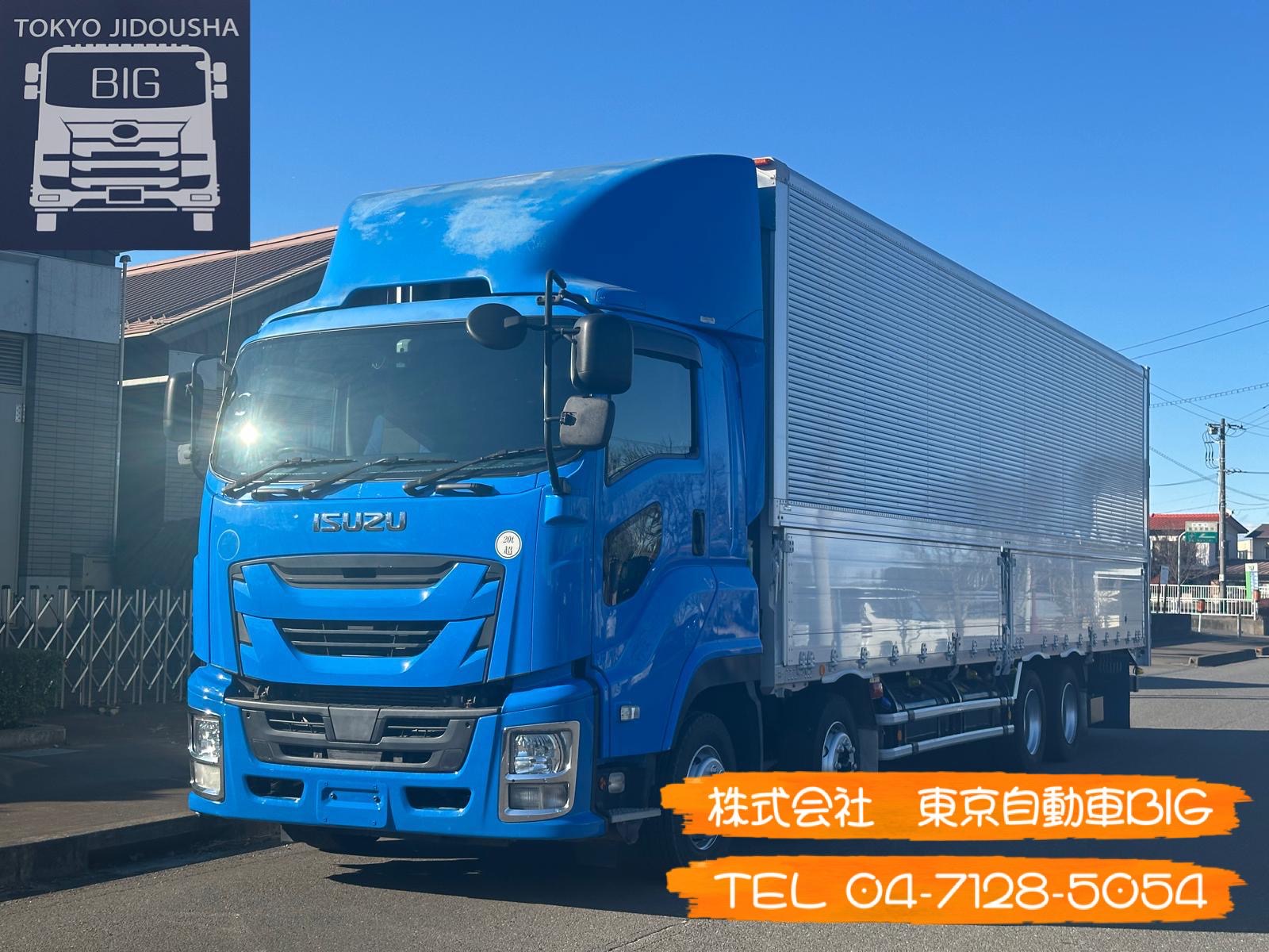 管理番号６８７　いすゞGIGA　アルミウィング　最大積載量:13400㎏　