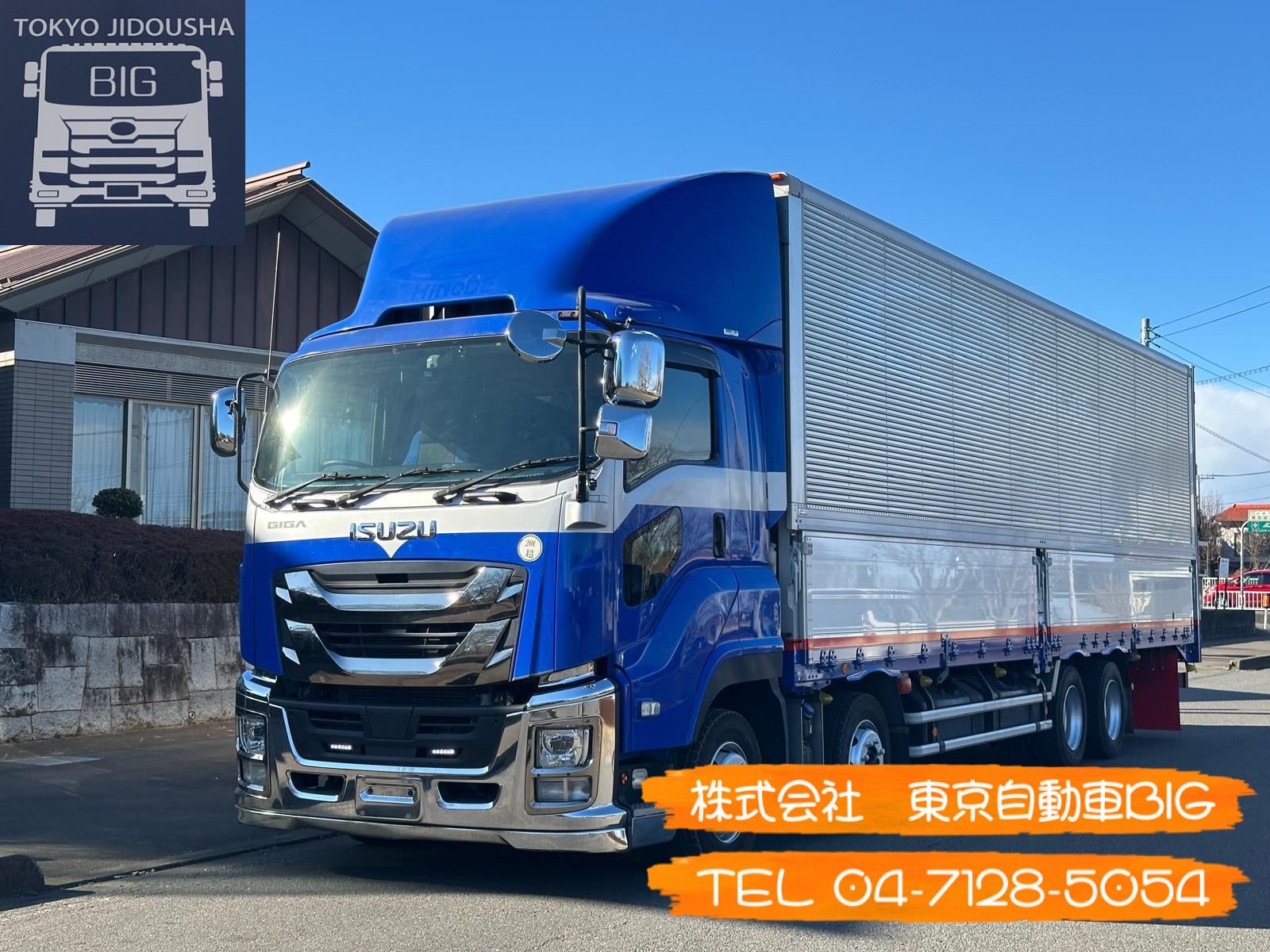 管理番号６９３　いすゞGIGA　アルミウィング　満タン車検　ボディ内寸長さ9.64×幅2.40高さ2.64