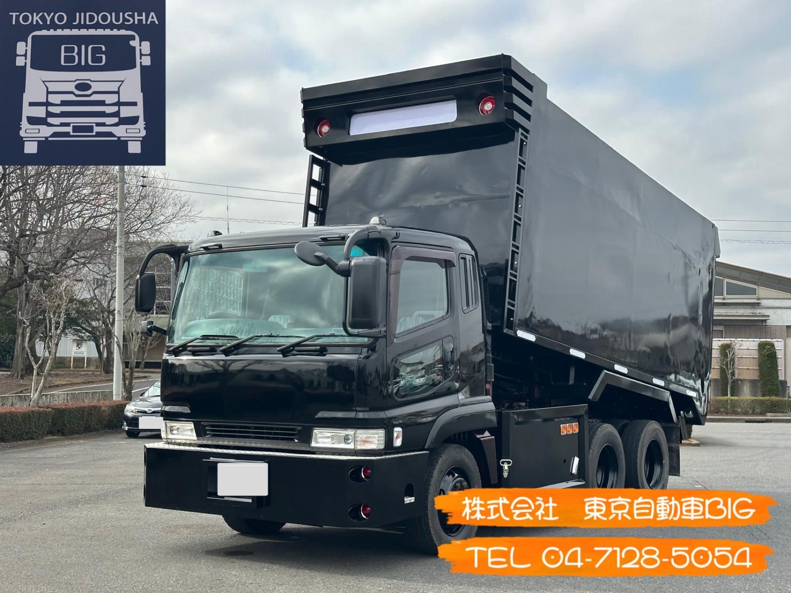 管理番号６８９　三菱ふそうスーパーグレート　ダンプ　車検あり　