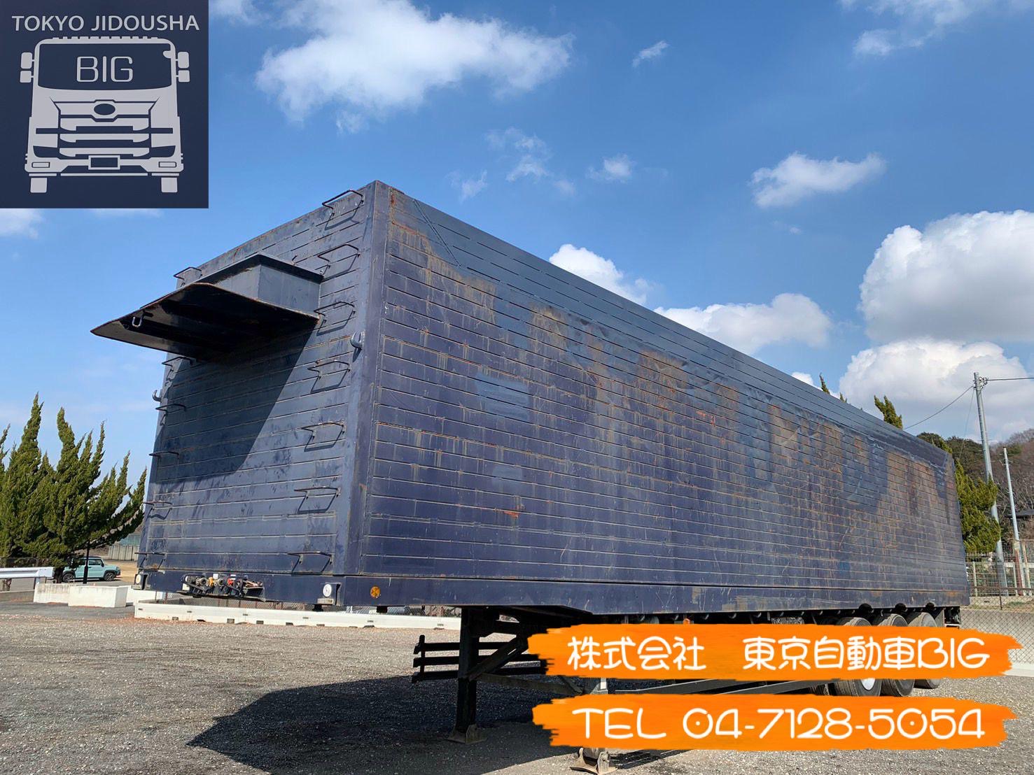 管理番号７０２/TOKYU/セミトレーラ/株式会社パブコ/電動補助脚/リミットスイッチ/ 車検:令和8年7月/最大積載量:20500kg