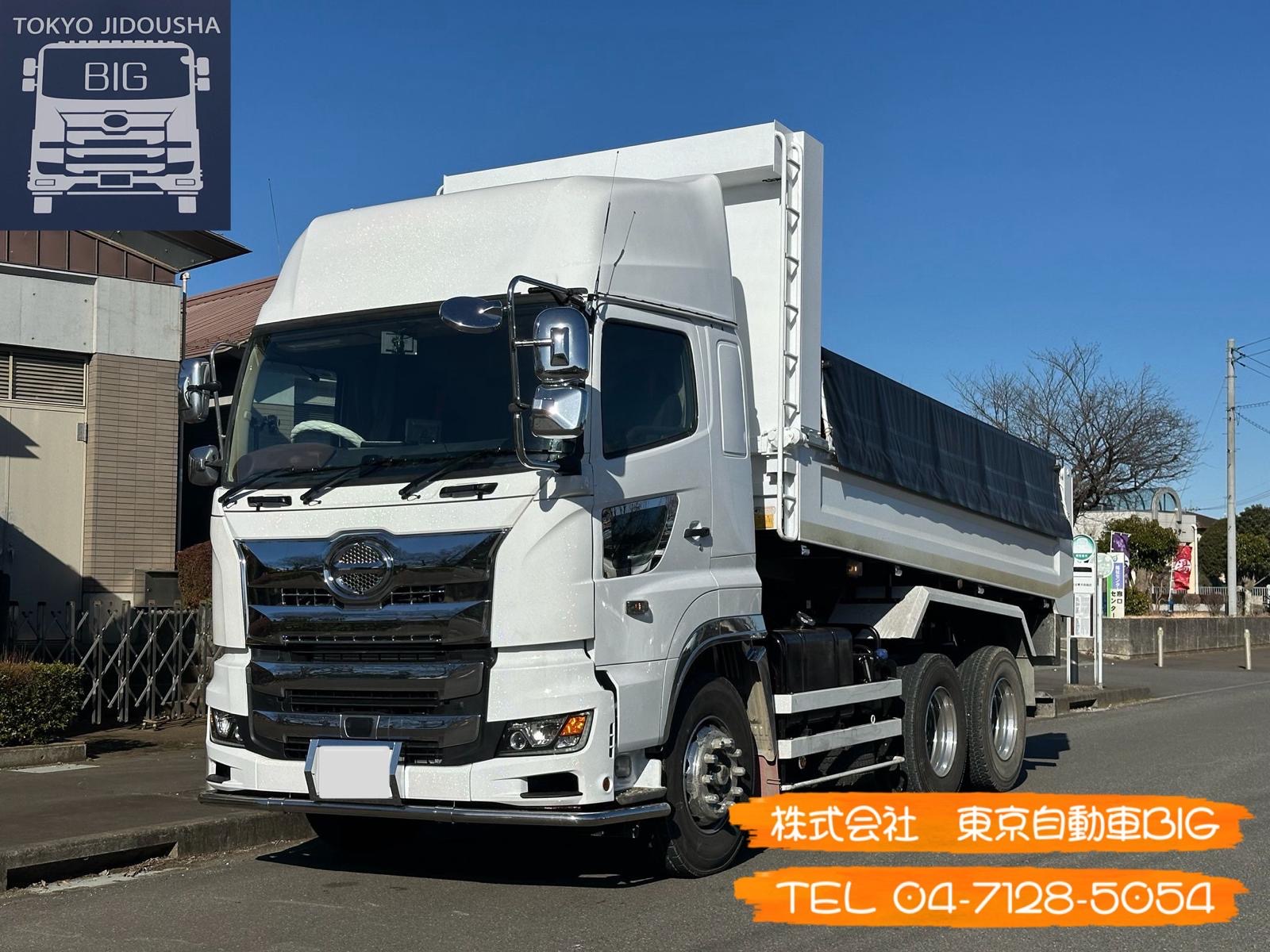 管理番号７０３　日野プロフィア　ダンプ　ハイルーフ　極東開発　車検あり