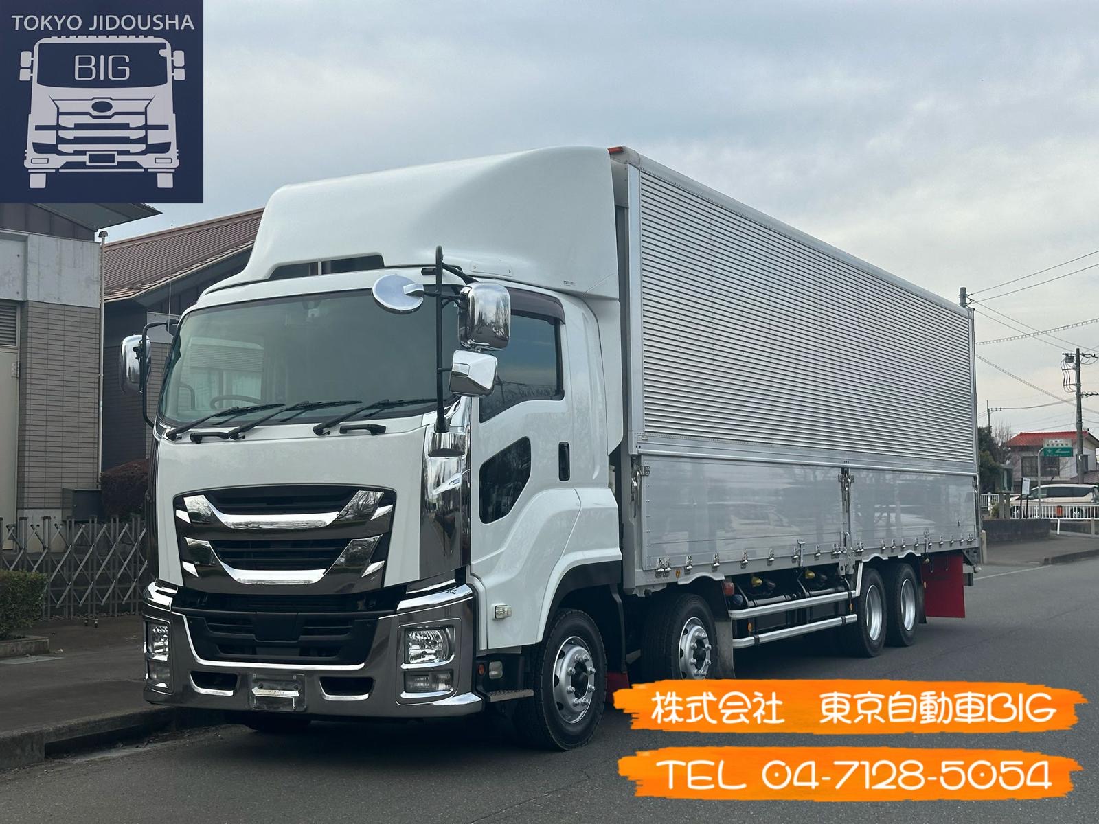 管理番号７０５　いすゞ　GIGA　アルミウィング　954×240×257ボディ　満タン車検　最大積載量:13800㎏