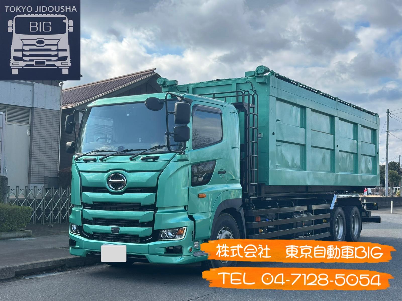 管理番号７１３　日野プロフィア　フックロール　極東開発　車検:令和8年10月　２５ｔ　実走行２万キロ