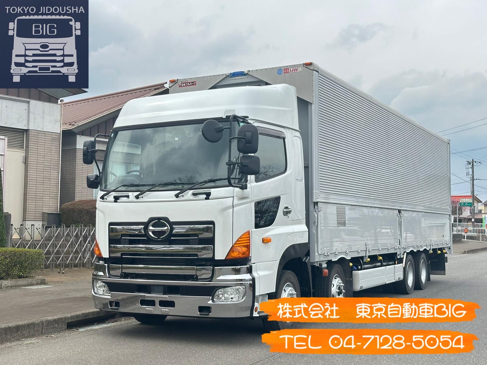 管理番号７１４　日野プロフィア　アルミウィング　ボディ内寸957×240×256　満タン車検