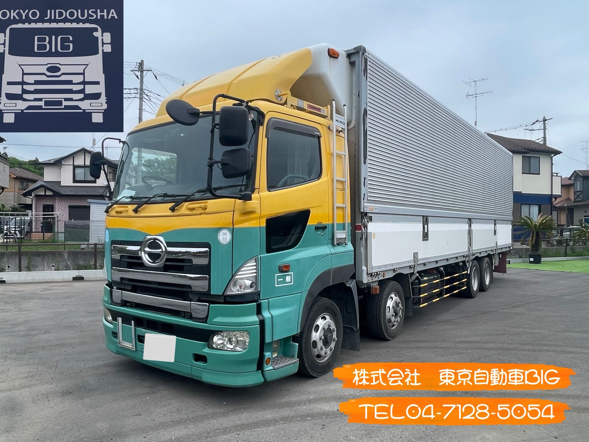 管理番号７３３　日野　プロフィア　冷蔵冷凍車　トランテックス　満タン車検　-5℃設定　最大積載量:12700㎏