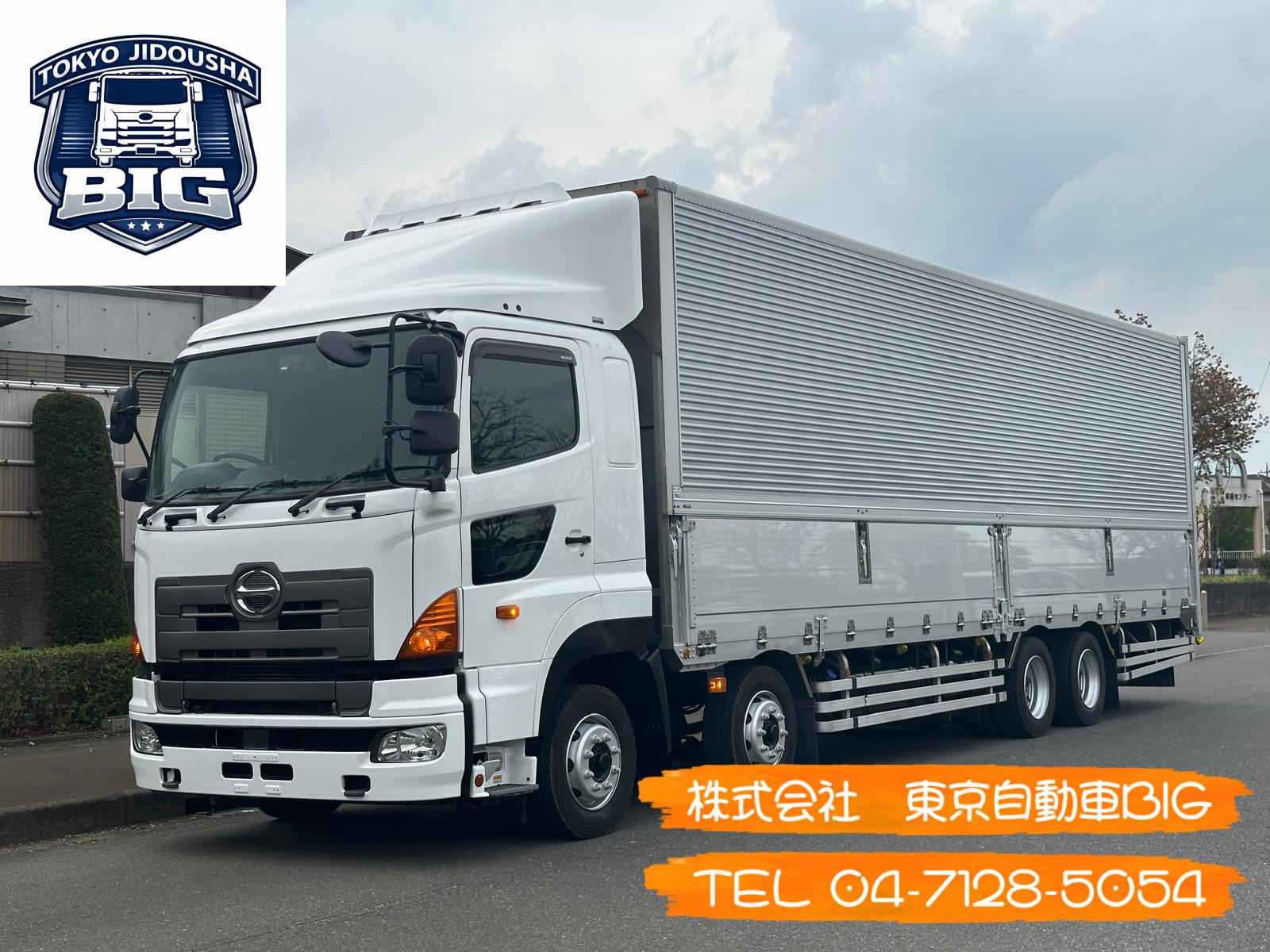 管理番号７１８　日野プロフィア　アルミウィング　ボディ内寸長さ964×幅240×高さ256　満タン車検