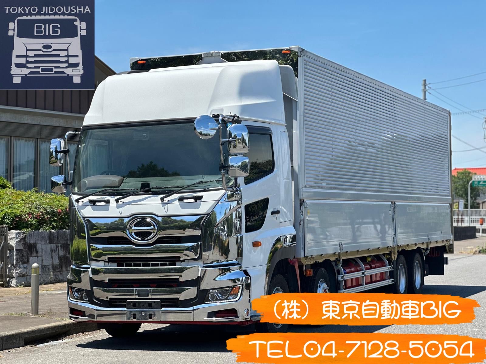 管理番号７５０　日野　プロフィア　アルミウイング　リターダー　ボディ内寸長さ9.62×幅2.40高さ2.60　満タン車検　最大積載量13900kg