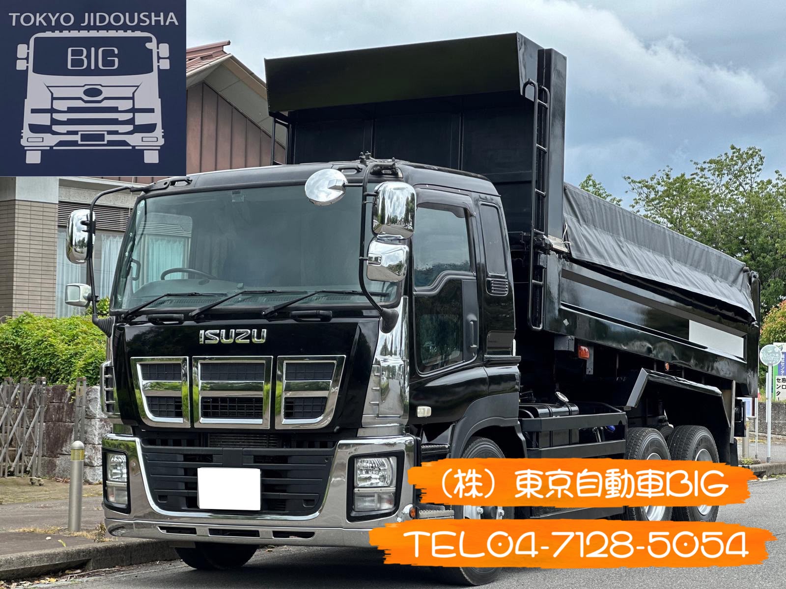 管理番号７６２　いすゞ　GIGA　ダンプ　メッキパーツ多数　極東開発　530×220ボディ　最大積載量:9000㎏