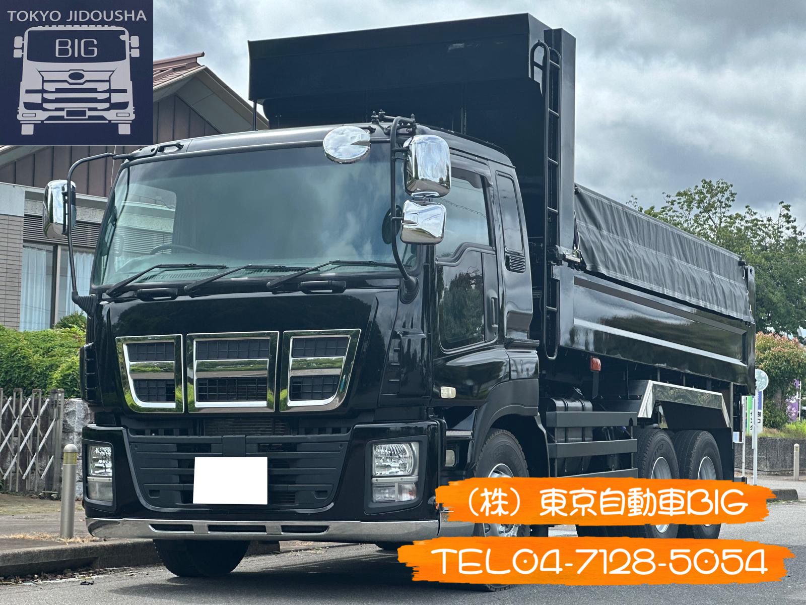 管理番号７６５　いすゞ　GIGA　ダンプ　小平産業　530×230ボディ　油圧式ダンプロック　最大積載量:9100㎏
