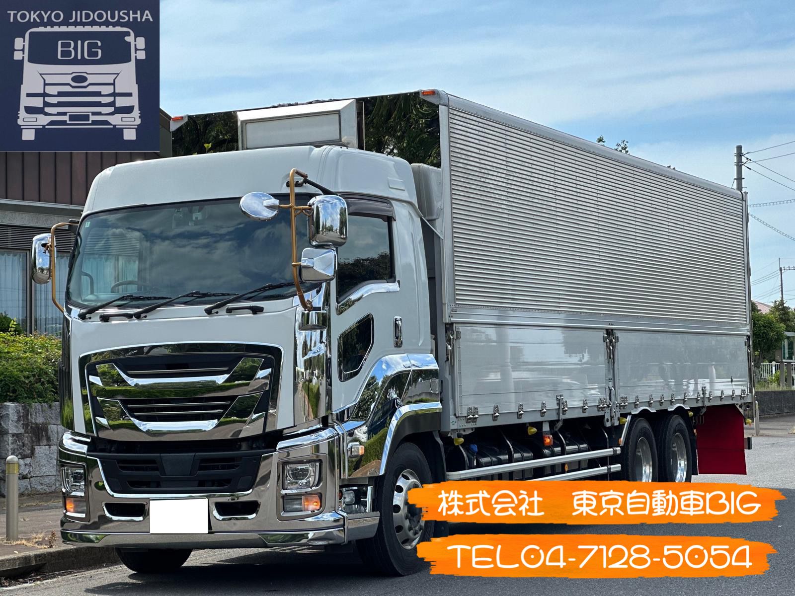 管理番号７６４　いすゞ　GIGA　アルミウィング　ボディ内寸長さ9.60×幅2.40×高さ2.43　車検:令和9年5月　最大積載量:14000㎏