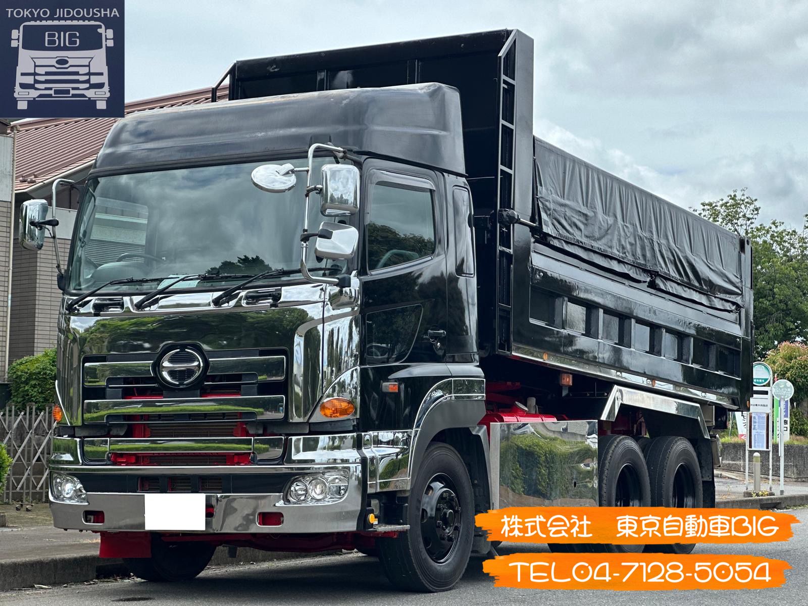 管理番号７６６　日野プロフィア　ダンプ　550×240ボディ　小平産業　昇降式バンパー　ハイルーフ　車検あり