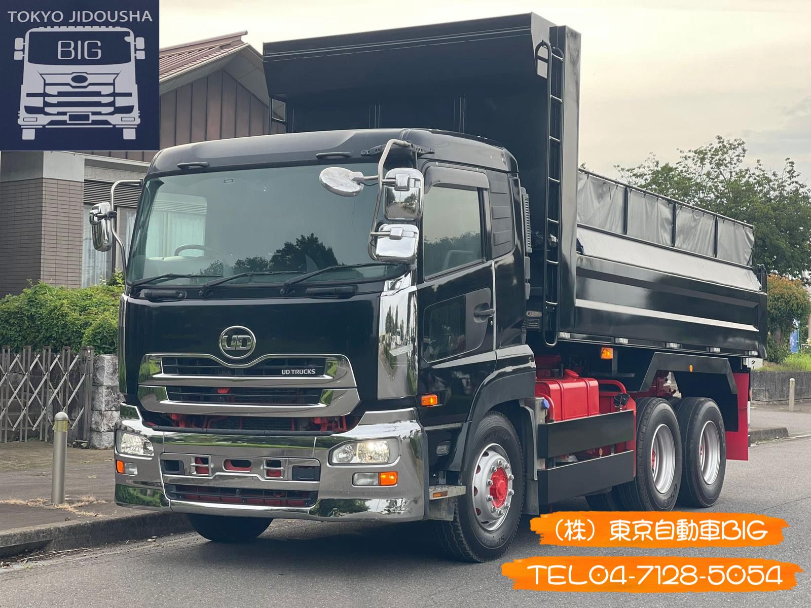 管理番号７６８　UDトラックス　クオン　ダンプ　新明和工業　530×235ボディ　車検：令和9年6月　メッキパーツ多数　最大積載量:8900㎏