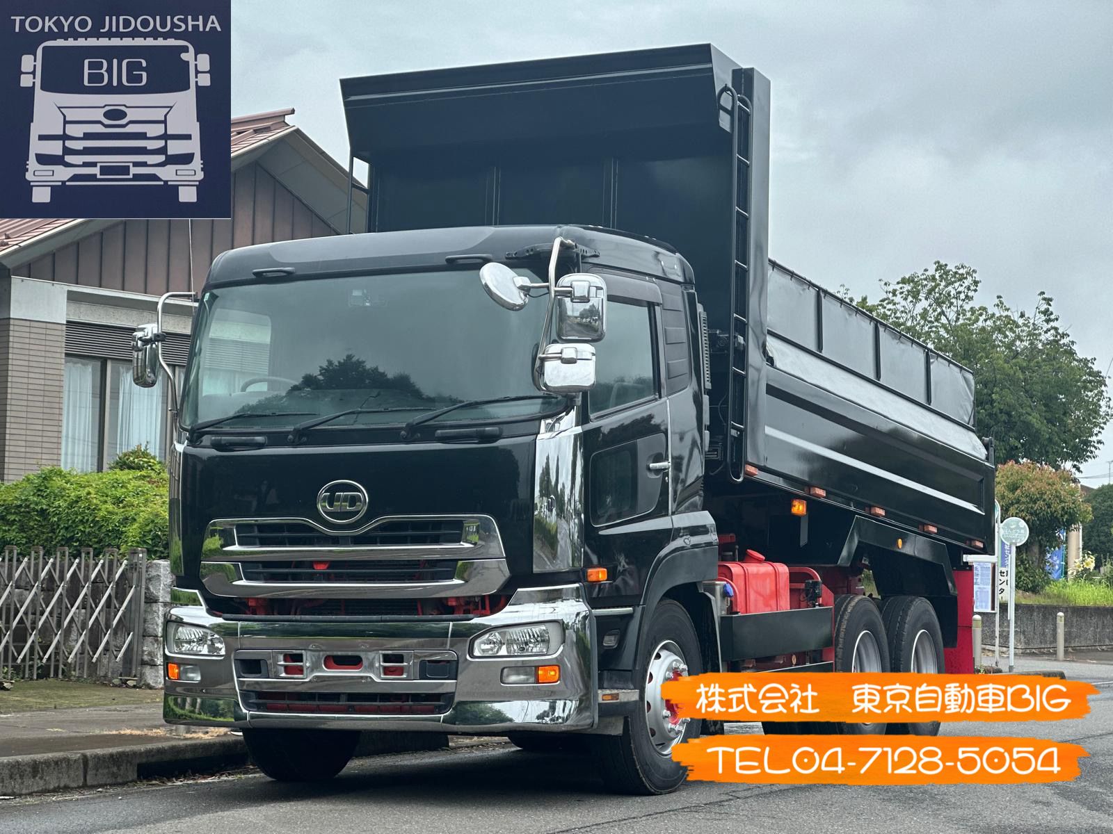 管理番号７７０　UDトラックス　クオン　ダンプ　新明和　530×235ボディ　メッキパーツ多数　最大積載量:8900㎏　車検あり