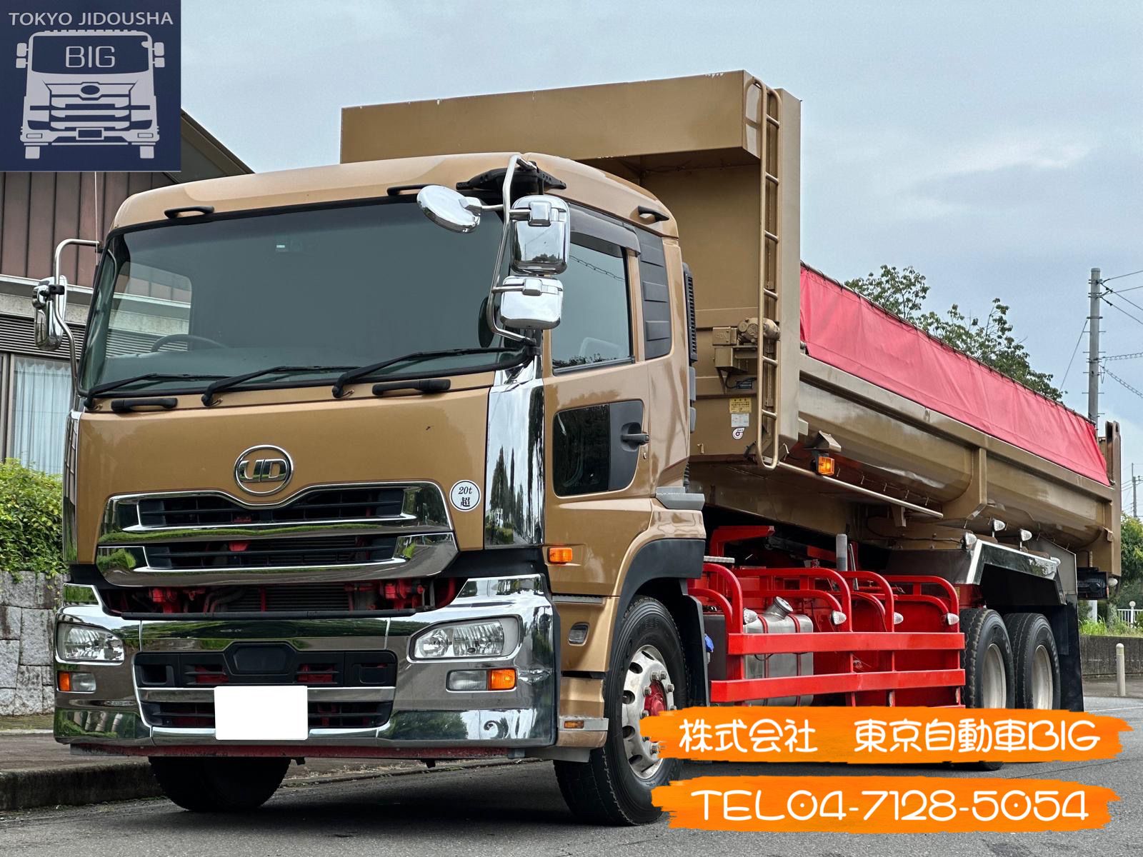 管理番号７７５　UDトラックス　クオン　ロングダンプ　800×230ボディ　メッキパーツ多数　車検あり　