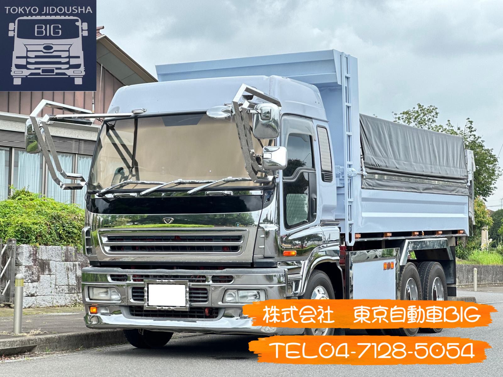 管理番号７７７　いすゞ　GIGA　ダンプ　メッキパーツ多数　新明和　550×240ボディ　カスタム多数　サシ枠折りたたみ式