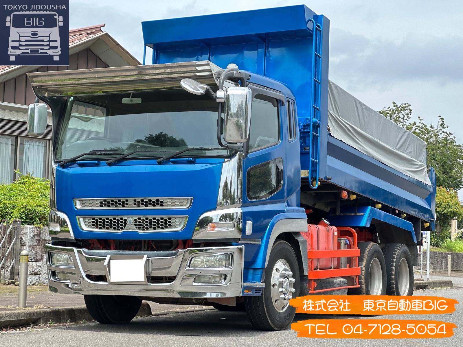 管理番号７８０　三菱ふそうスーパーグレート　ダンプ　小平産業　530×230ボディ　車検：令和8年10月　最大積載量：9600㎏