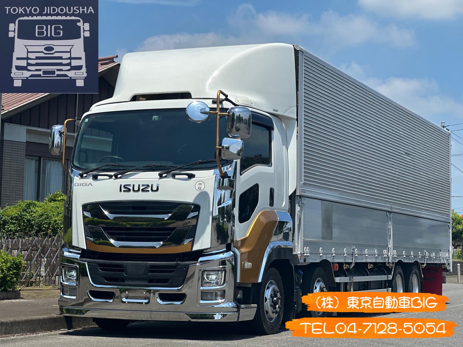管理番号７８１　いすゞ　GIGA　ウィング　ボディ内寸長さ9.65×幅2.40×高さ2.64　メッキパーツ多数　最大積載量：13600㎏