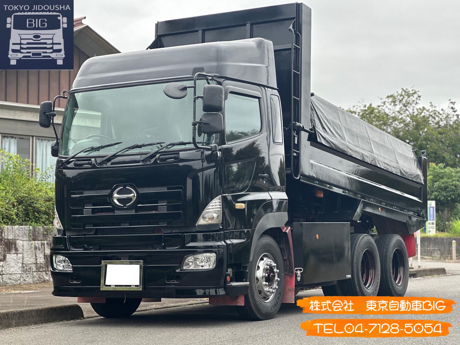 管理番号７９２　日野プロフィアダンプ　380馬力　E13C　同色黒塗り　車検:令和9年3月　新明和　シャーシ赤ラメ　ハイルーフ
