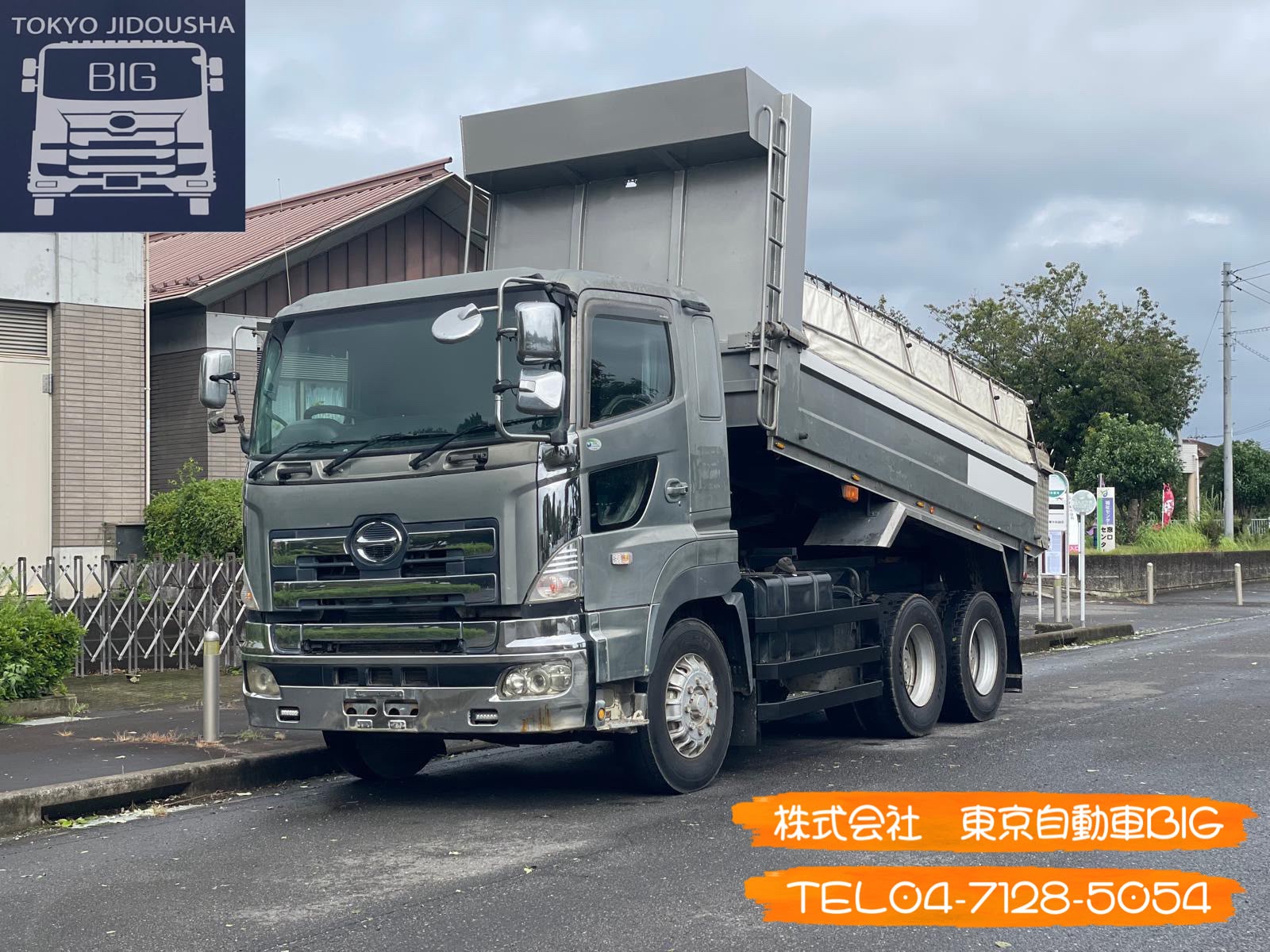 管理番号７９７　日野プロフィア　ダンプ　410馬力　510×220　極東開発　最大積載量：9000㎏[抹消前]