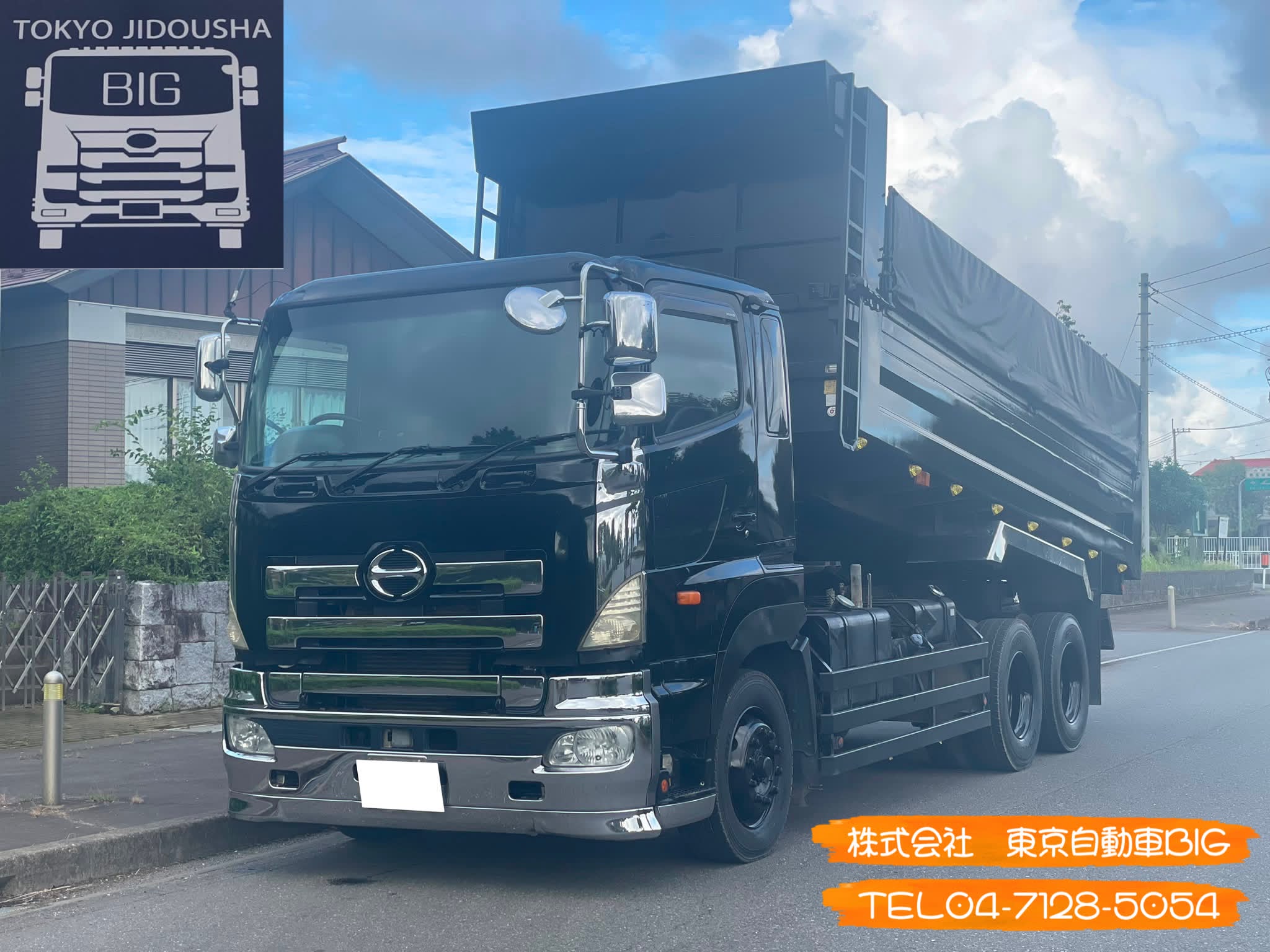 管理番号７９８　日野プロフィア　ダンプ　E13C　床下ステンレス　小平産業　650×230ボディ　最大積載量：10000㎏