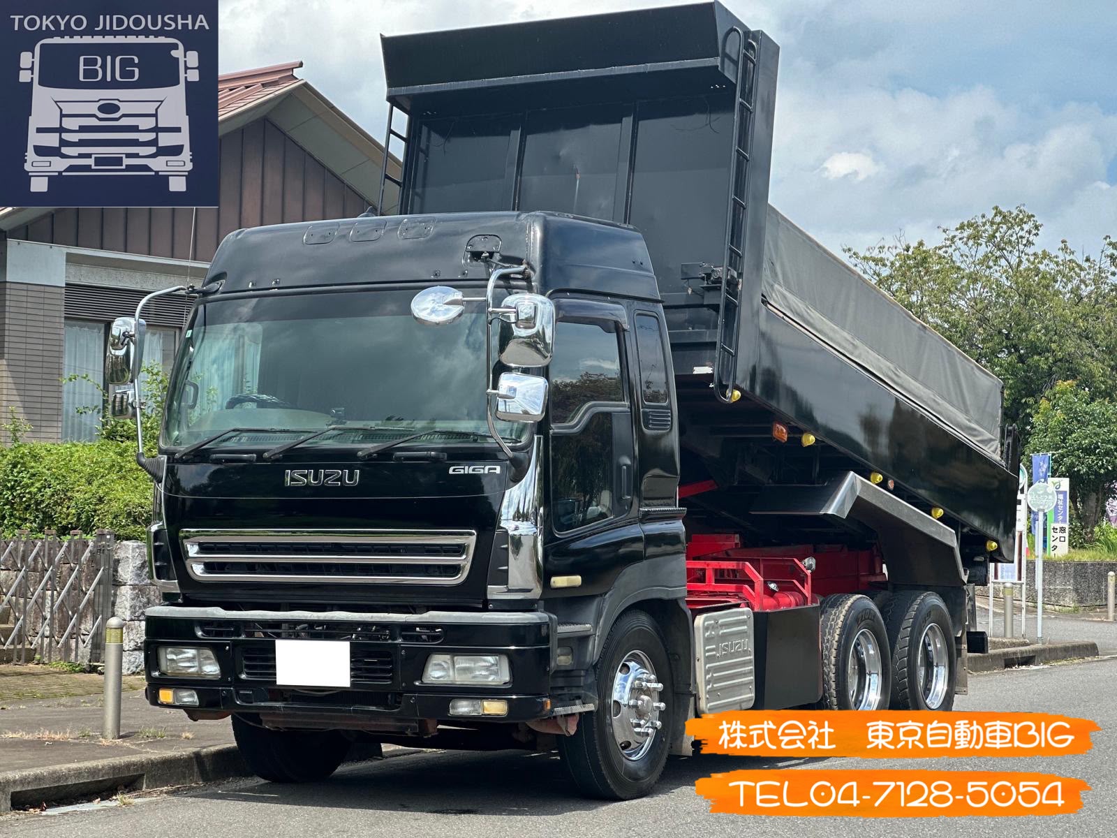 管理番号８０２　いすゞ　GIGA　ダンプ　ハイルーフ　530×230ボディ　実走行60万キロ　総輪メッキホイール　満タン車検