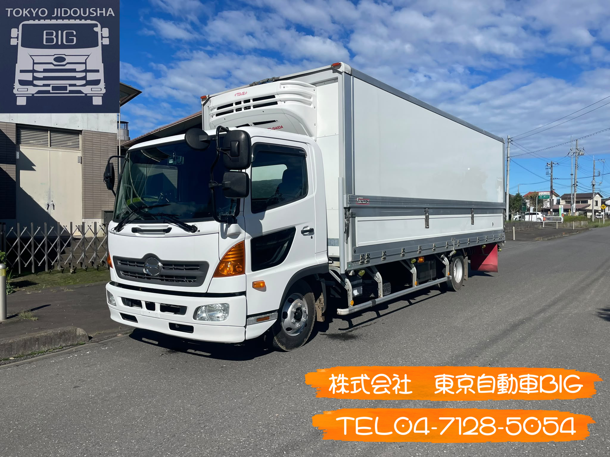管理番号８２０　日野レンジャー　ワイドボディウイング冷蔵冷凍車　日本フルハーフ　-5℃設定　満タン車検　最大積載量：2450㎏