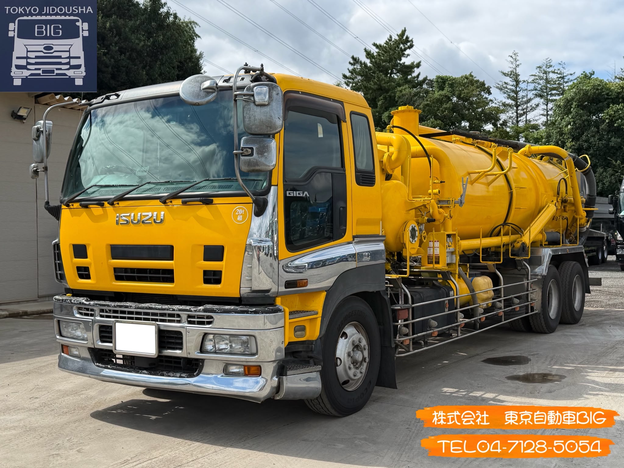 管理番号８１０　いすゞ　GIGA　ロングサイズバキューム　上物状態良好　ステンレスタンク　兼松エンジニアリング　車検:令和9年3月