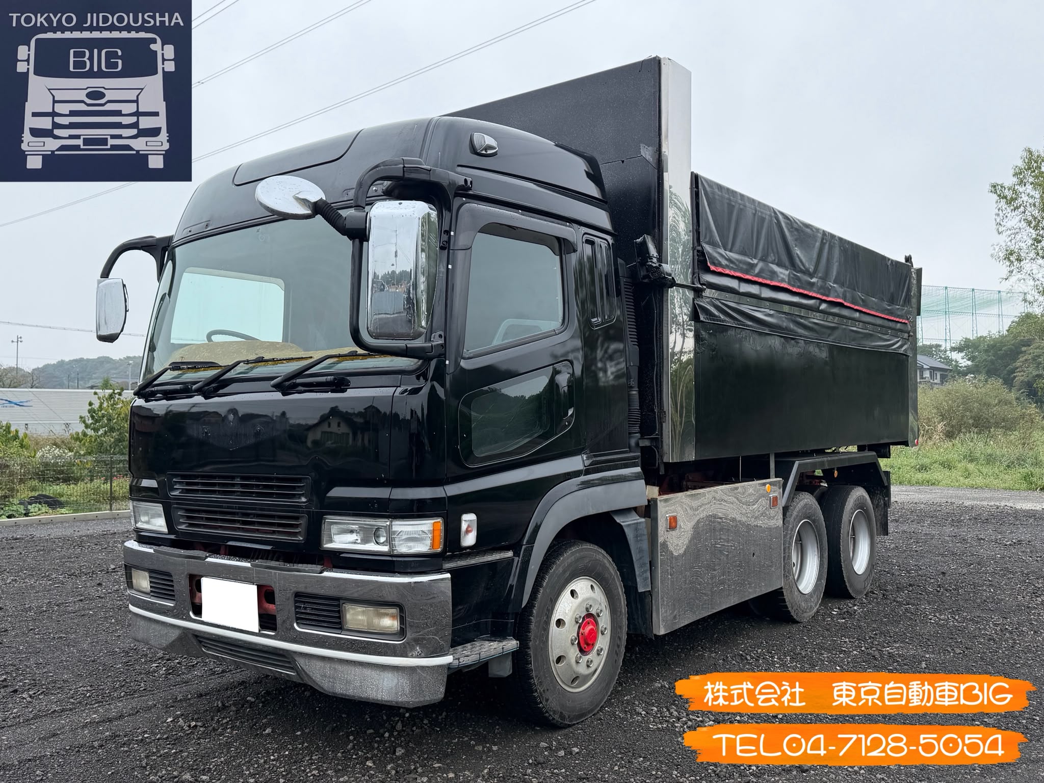 管理番号８２３　三菱ふそうスーパーグレート　深ダンプ　内寸5.5×2.4ボディ　V8エンジン　カスタム多数　車検あり