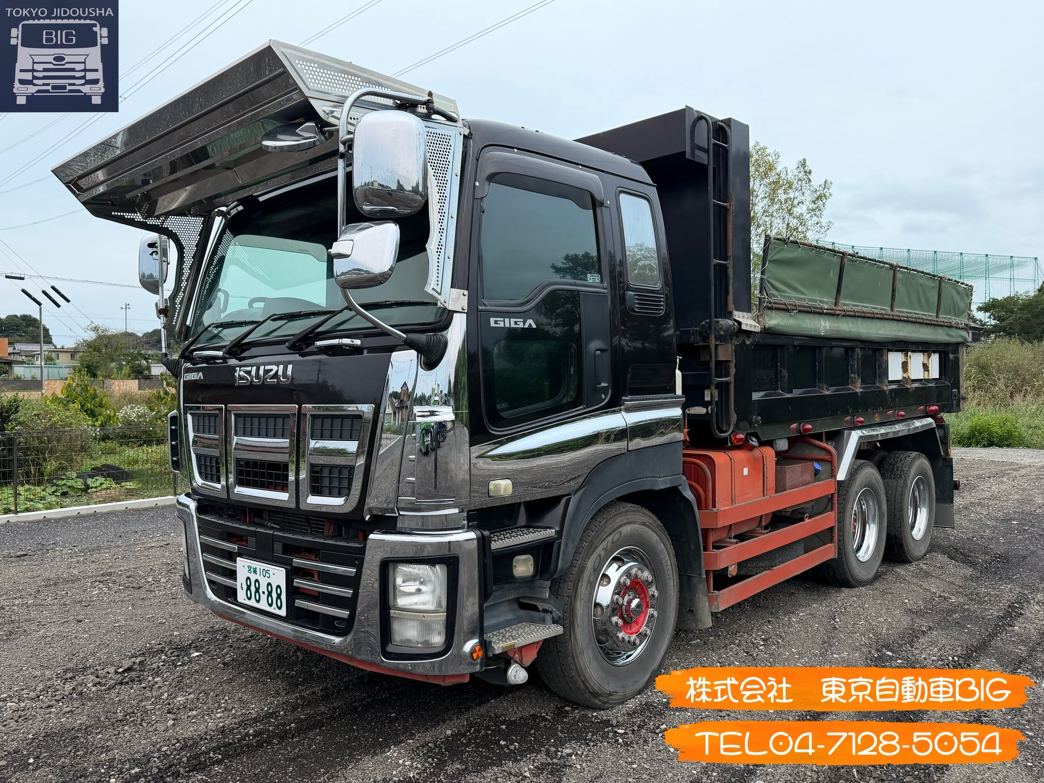管理番号８２５　いすゞGIGA　Lゲートダンプ　メッキパーツ多数　総輪メッキホイール　車検あり