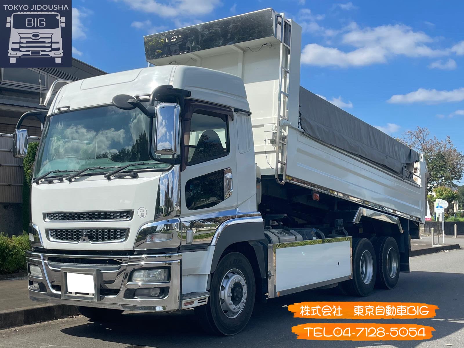 管理番号８３４　三菱ふそうスーパーグレートセミロングダンプ　小平産業　650×235×120　土砂禁登録　リーフ増し　ステンレスパーツ多数