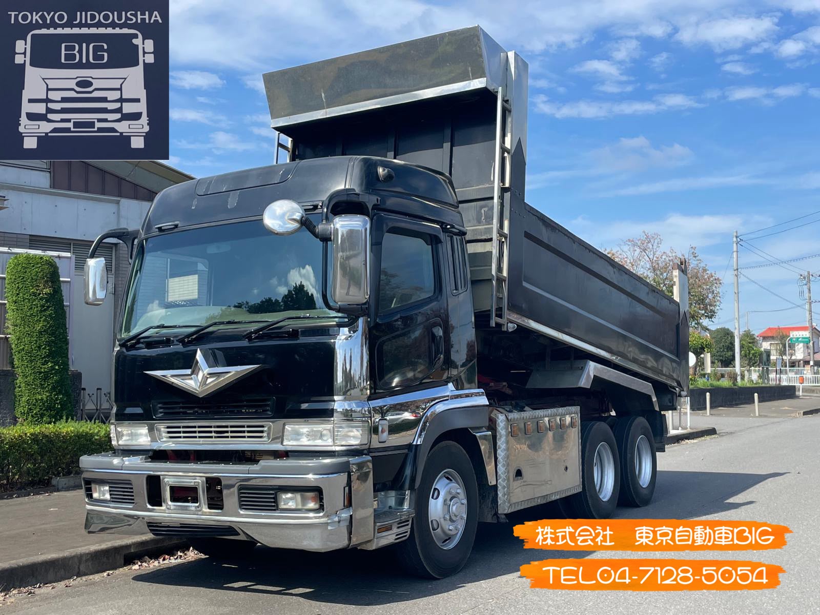 管理番号８３７　三菱ふそうスーパーグレートダンプ　小平産業　土砂禁車両　リーフ増し　6M70国産エンジン420馬力　床下ステンレス