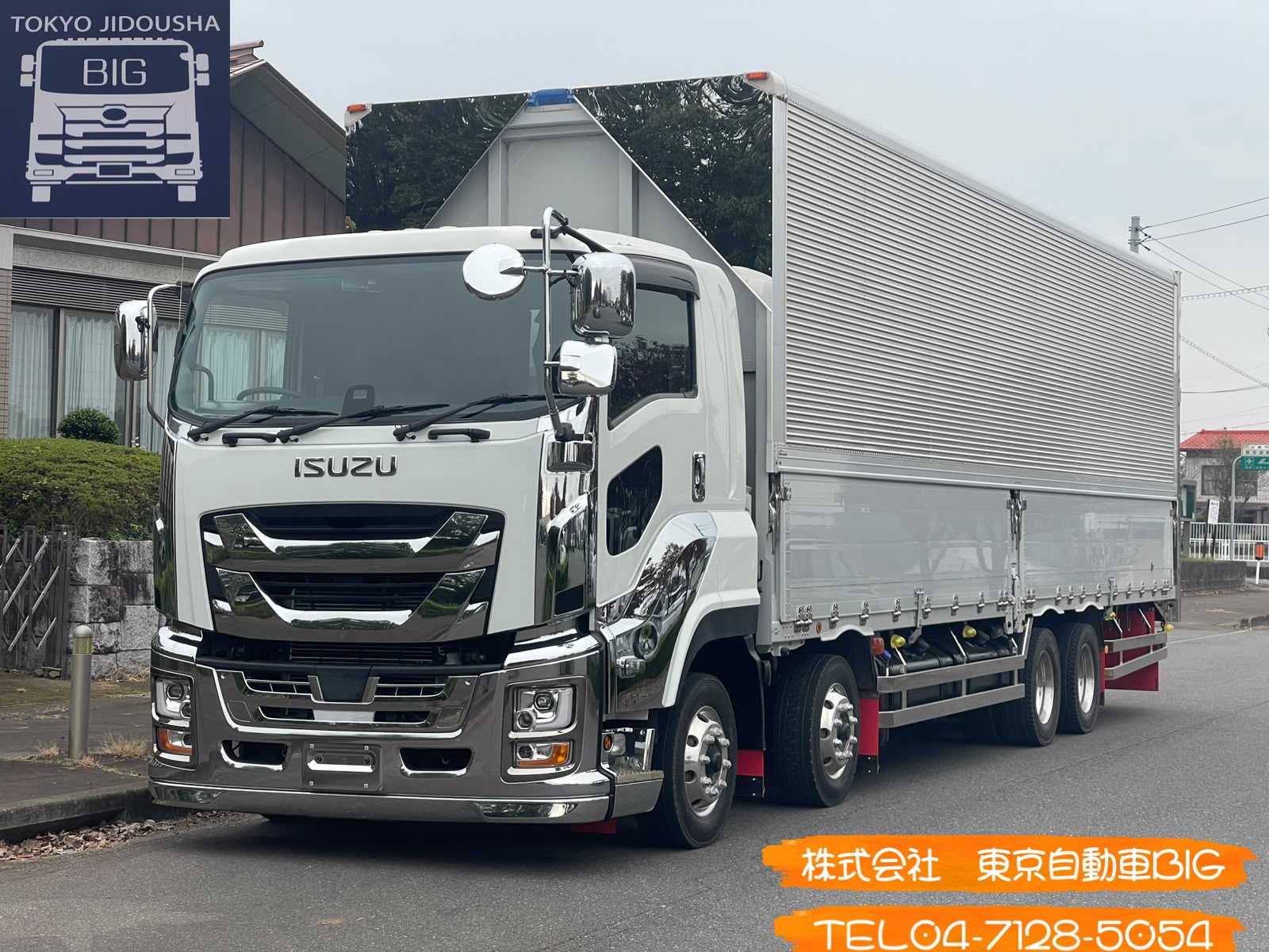 管理番号８４４　いすゞGIGAアルミウィング　長さ9.62×幅2.40×高さ2.62　メッキパーツ多数　総輪アルミホイール　低走行状態良好