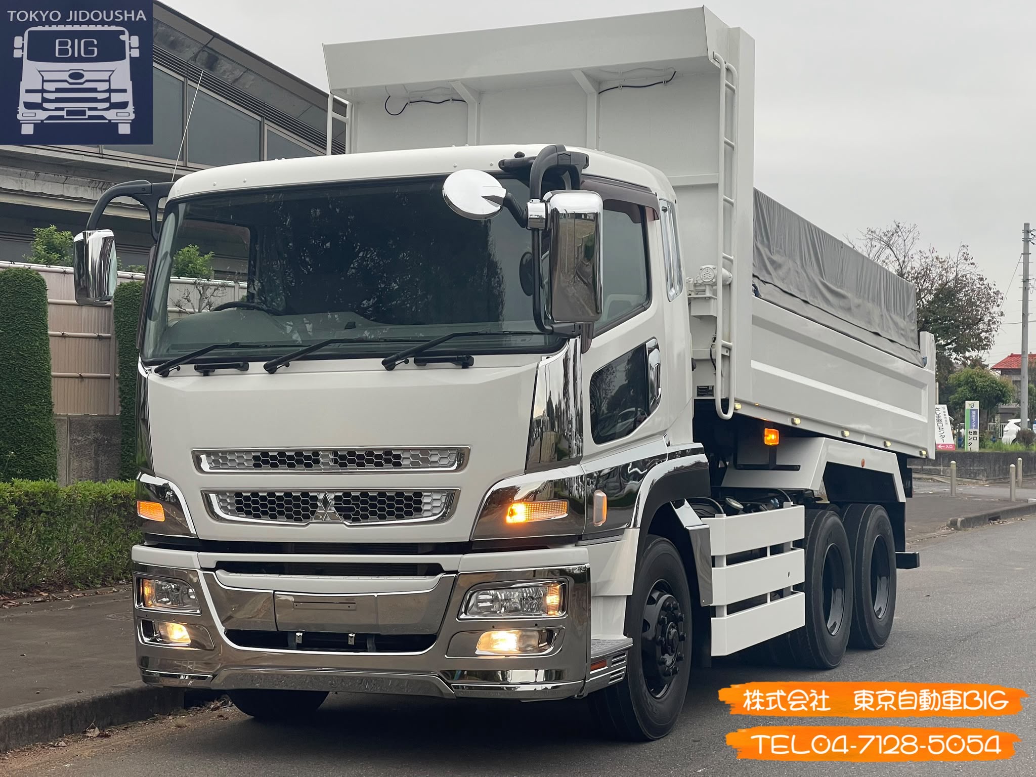 管理番号８４５　三菱ふそうスーパーグレートダンプ　新明和工業　内寸530×230　車検あり　低走行車両