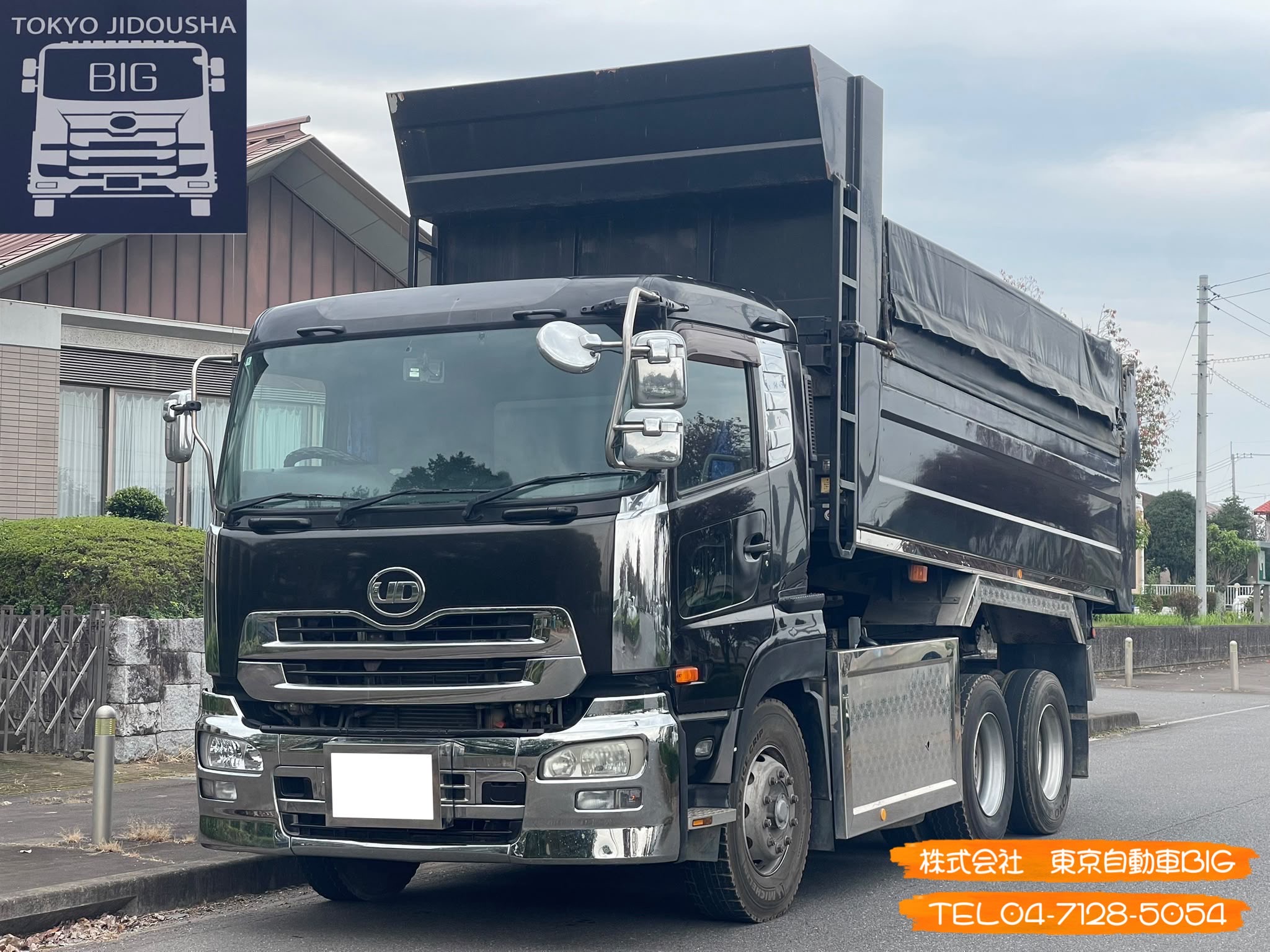 管理番号８４１　UDトラックスクオンダンプ　5.6×2.4×1.6　土砂禁車両　21ｍ箱　車検あり